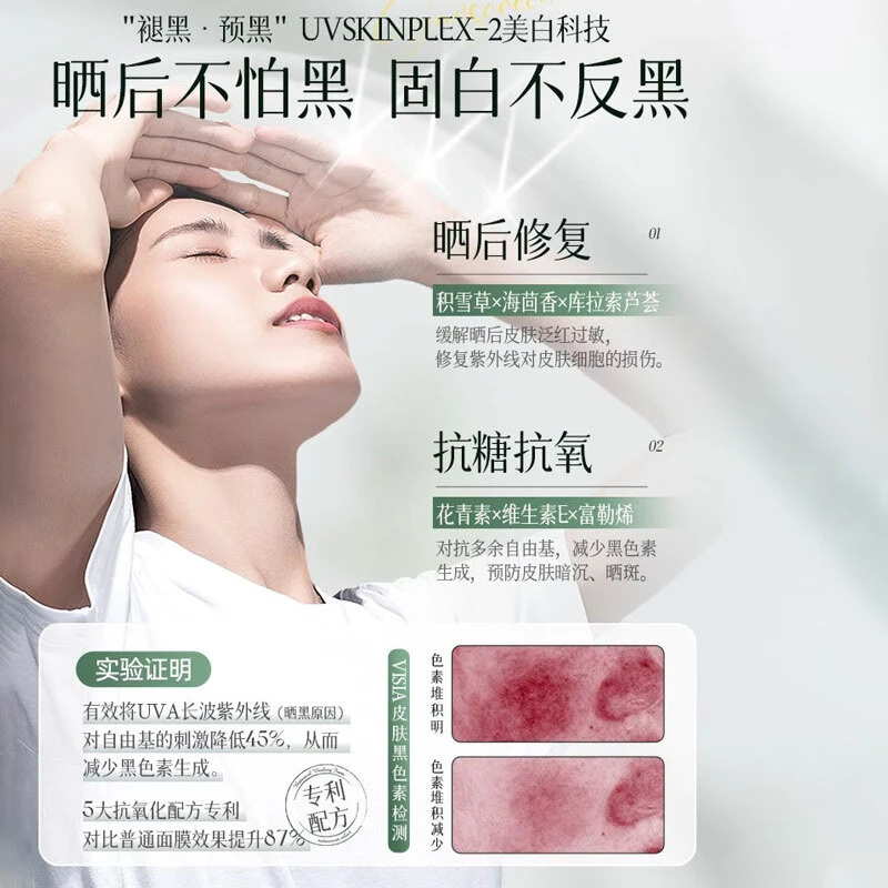 烟酰胺美白淡斑贴片面膜补水女保湿滋润敏肌肤质专用化妆品批|undefined