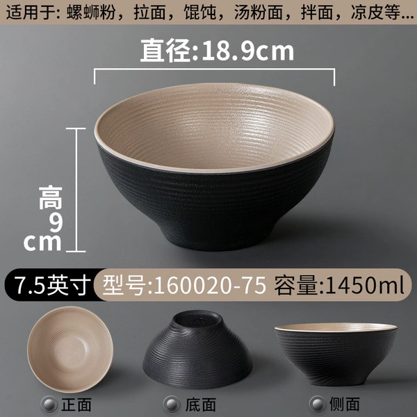 160020-75 shallow coffee