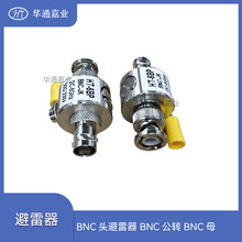 �Aͨ�ΘIBNC�^������ BNC���DBNCĸ 0-3GHz HT-6BP