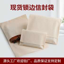 棉麻翻盖袋珠宝防尘包装信封收纳袋折叠棉布袋编织袋棉麻编织袋