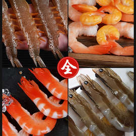 基围虾大虾模型假河虾菜品装饰道具生虾熟虾幼儿园儿童玩具