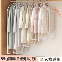 衣服防尘罩羽绒服收纳挂式家用套衣柜衣物西装防尘袋大衣透明衣罩