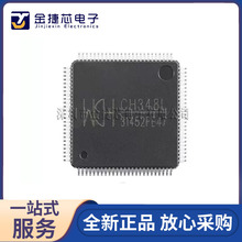 ԭװ��Ʒ CH348L LQFP-100 USBת8λ����оƬ CH348L USBת��оƬ
