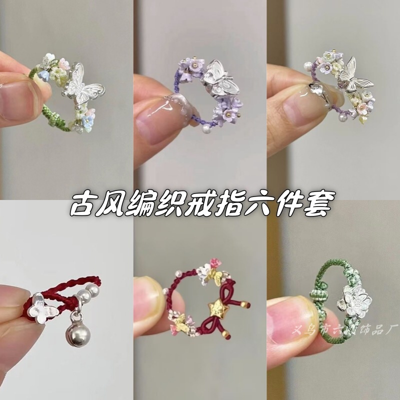 「Butterfly Dream」新しい中国風の蝶の花編み込みリング赤いロープ編み込み人差し指リング女性の甘いスタイルリング|undefined
