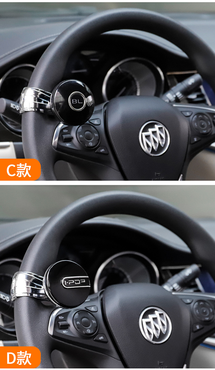 Car steering wheel booster ball labor-saving booster bearing steering gear car universal multi-function auxiliary device