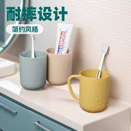 家用刷牙杯套装情侣通用清新漱口杯牙刷杯茶杯洗漱杯子塑料杯水杯