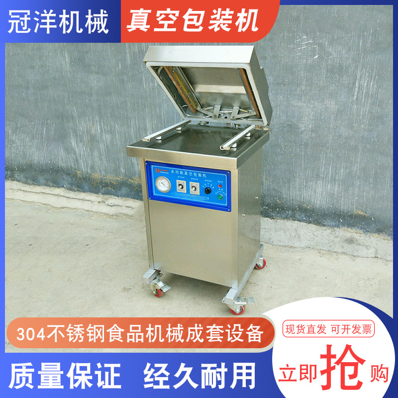 全自动真空包装机 商用米砖真空封口机 不锈钢单室抽真空机