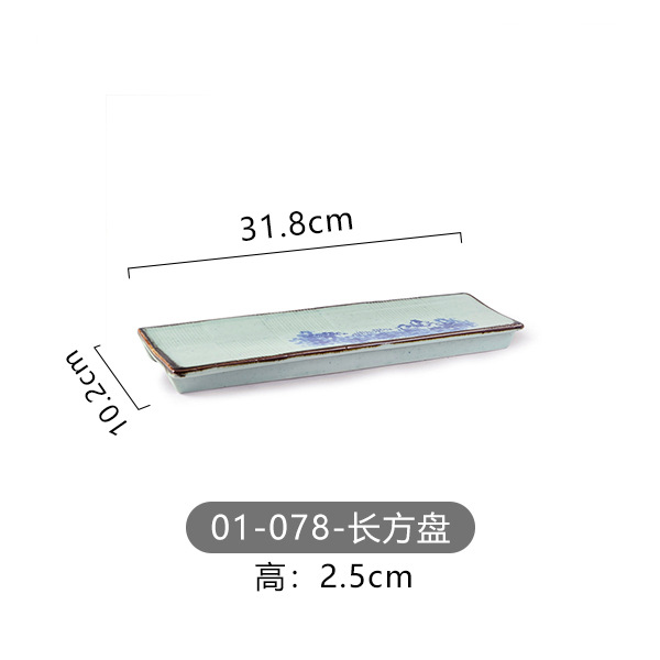 01-078-직사각형 판