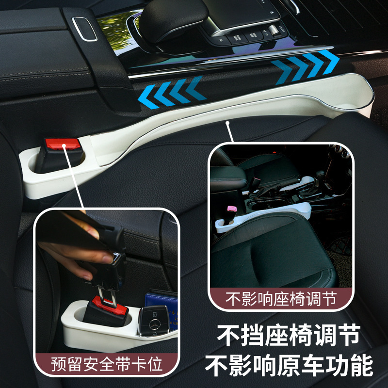 自動車の主な副運転の収納箱の車載の隙間を挟む多機能のコップの棚の車の車の雑物の整理する箱の物の棚|undefined