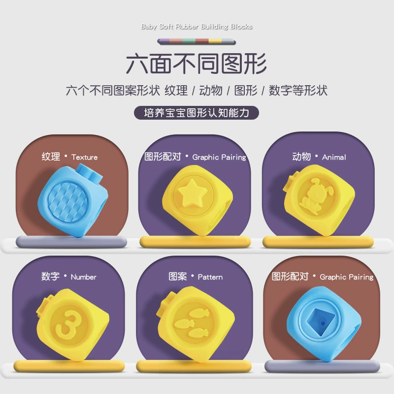 Cognitive constructor for baby, Jenga plastic, toy from soft rubber, (Cross-border trading)