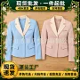 翻领新品撞色女士小西装