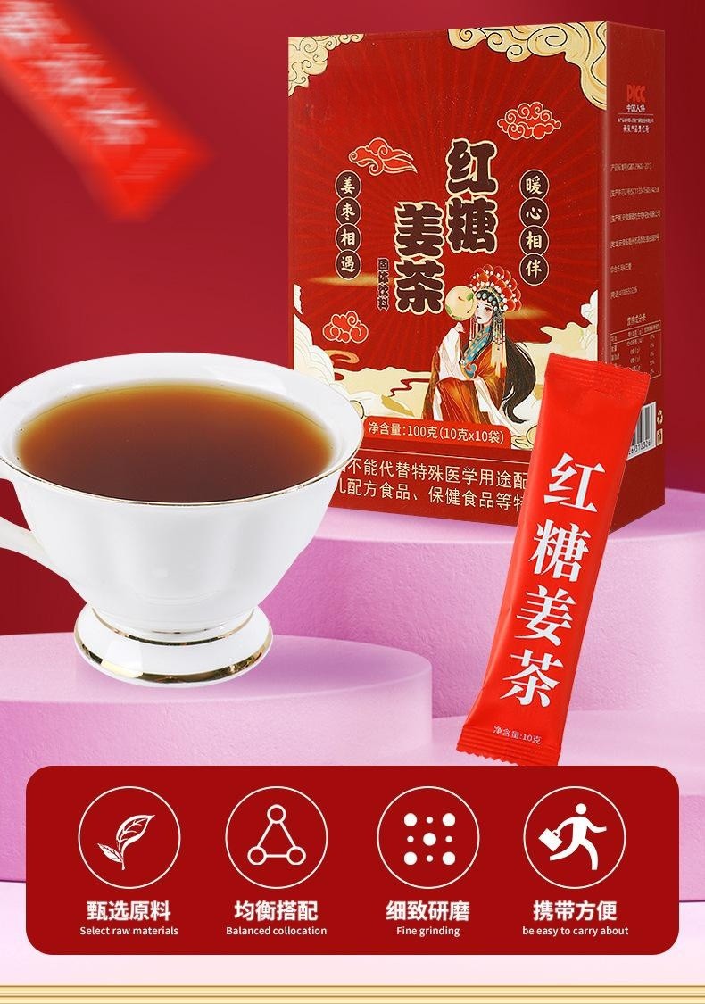 Brown Sugar Ginger Jujube Tea Instant Granules Hong Tang Jiang Zao Cha Warm Herbal Drink 100g specifications