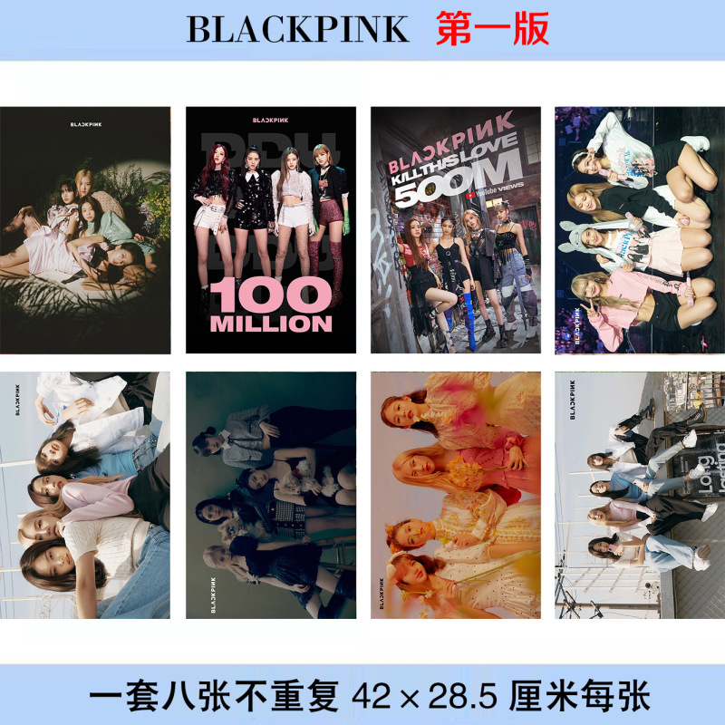 Blackpink Poster Set of 8, Each Size 42X28.5Mm Photo Wallpaper Dormitory Stickers