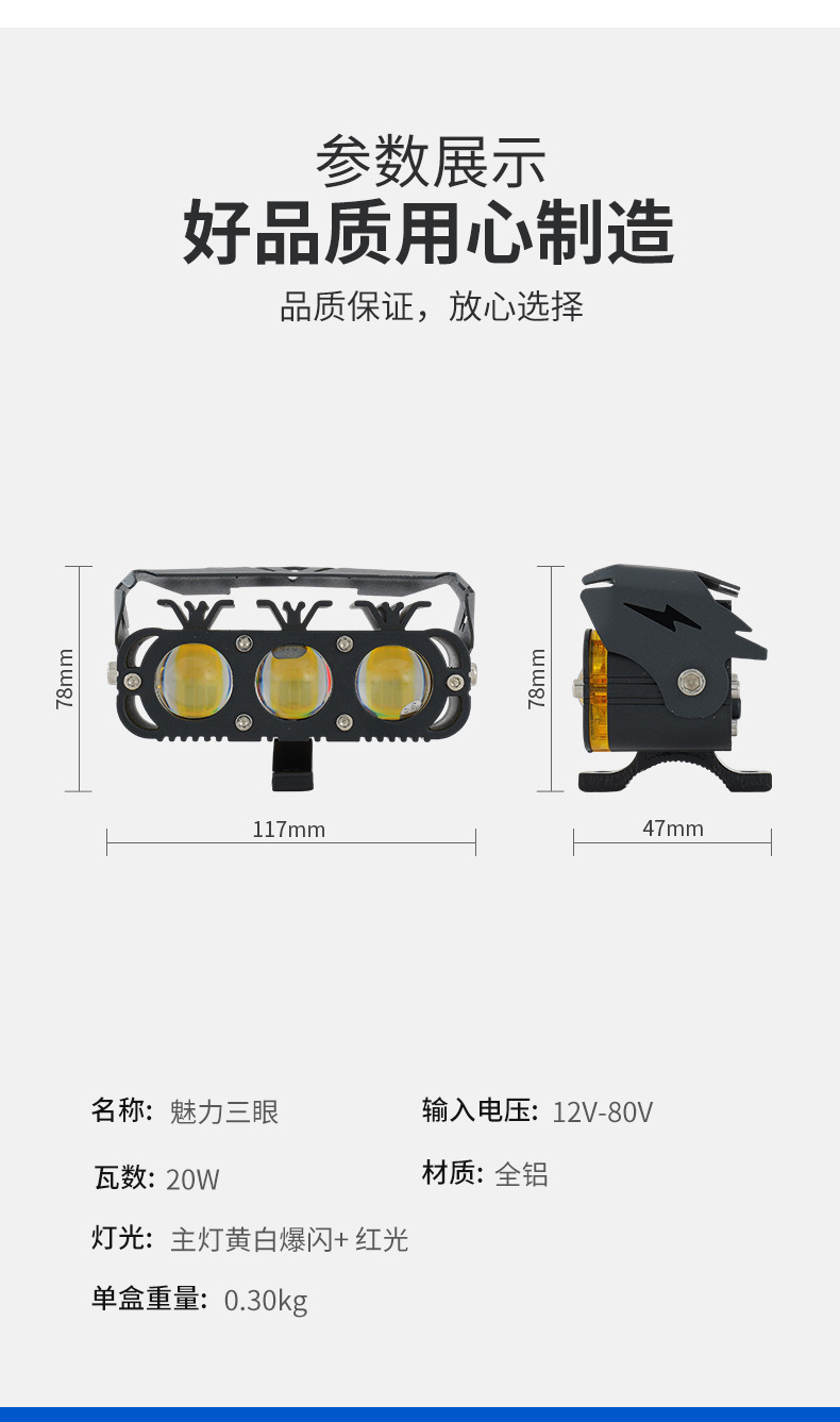 Motorcycle Spotlight Strong Light Strobe Headlight