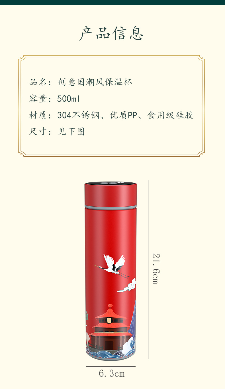保温壶详情_12.jpg