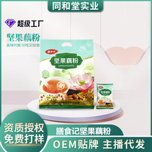 �Թ�ź�����l�Թ�ɏ�Ӹ����b700g�_�{ʳƷ��ͷ۴��ͷ����l���l