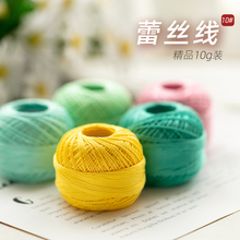 10̖΢�h�ٽz���ֹ�����diy΢�s��ż40#��ë���h����־���