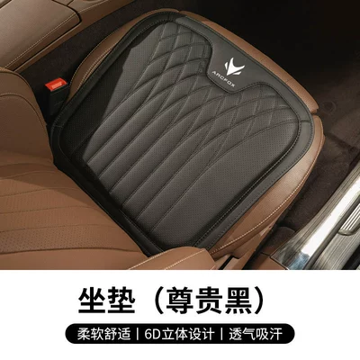 Suitable for Fox Alpha S5/T5 Waist support - premium-blackall-season-seat-cushion-single-polar-fox-car-emblem