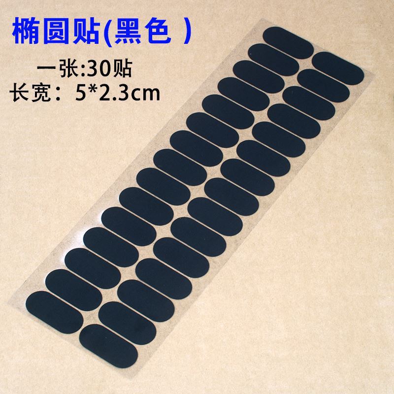 One piece of new oval sticker (black)