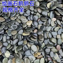 彩绘石头DIY手绘天然鹅卵石幼儿园原石儿童绘画画画卡通创意
