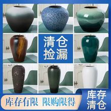 中古花瓶景德镇陶瓷摆件客厅插花中式玄关花器复古粗陶罐小花盆