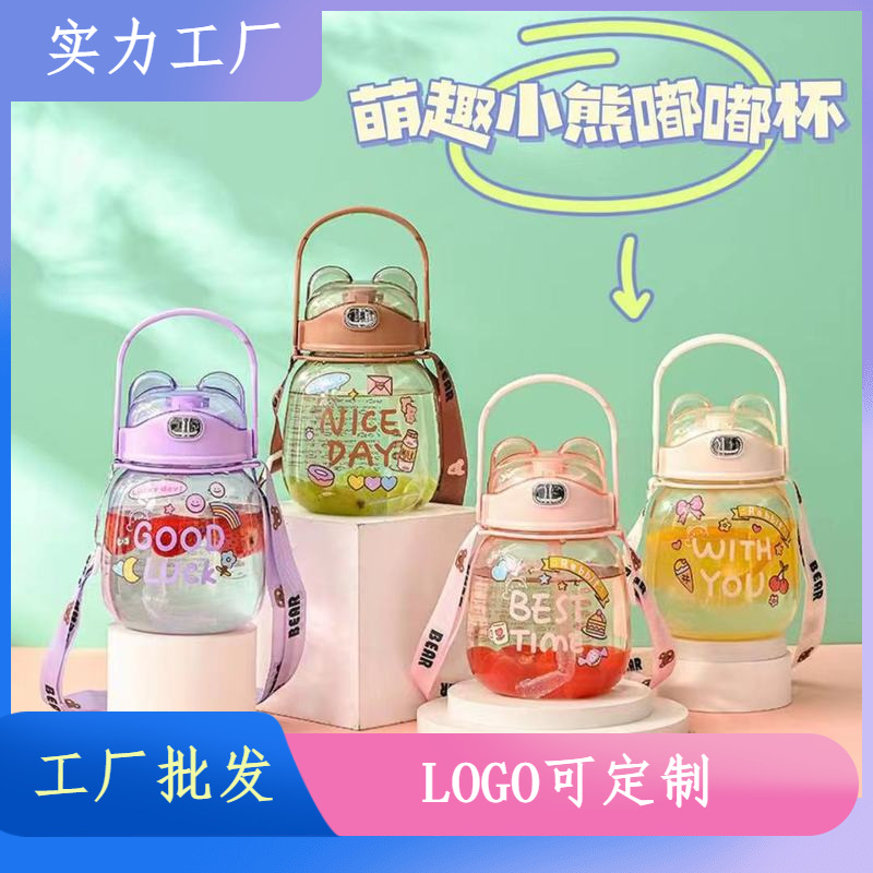 Fábrica personalizada PC Bear Red Big Belly Cup 2366 taza de agua de gran capacidad taza de paja de plástico portátil de grado alimenticio