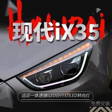 �m���09-15��F��IX35������ɸ��bLED���П��D����p͸�R믚��