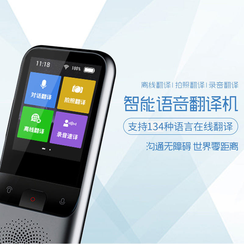 ChatGPT máquina inteligente de traducción fuera de línea 138 idiomas turismo fotografía traducción exportación comercio exterior nueva exportación en el extranjero