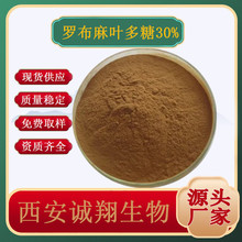 _30% _ȡ101ȡʳƷԭϬF؛]