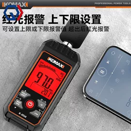 通用五金配件;家用组合工具;套筒扳手