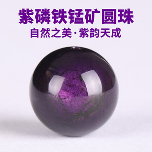 ��9-11mm�����F�i�V�A��diy��朴����ִ�����ղؼ�ˮ���������