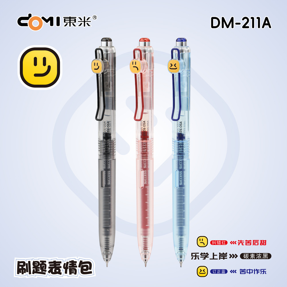Dongmi Emoji Pen 211A Simple and Unique Deep Black Quick-Dry Retractable Gel Pen for Exams and Office Use 0.5 Black