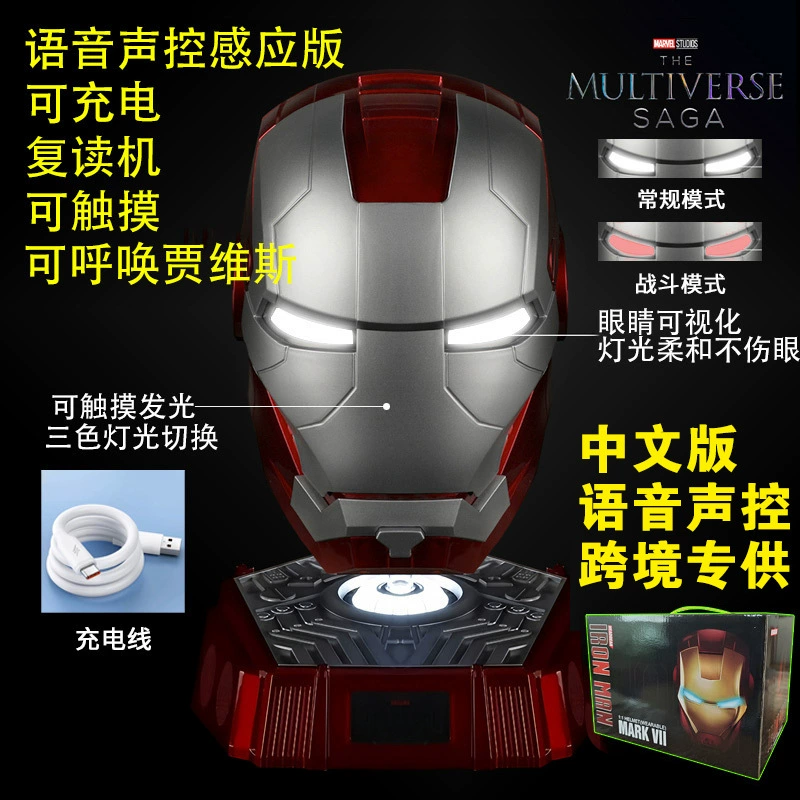 Foldable electric glowing helmet, mask, cosplay