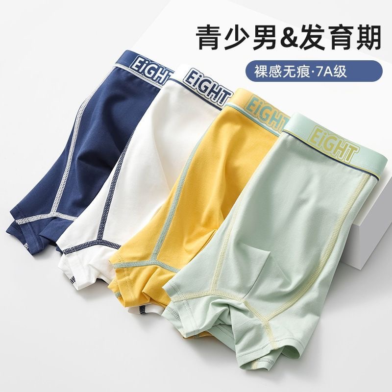 Popular Big Boys' Underwear for High School Students, Pure Cotton, Teenage Boys, Skin-Friendly and Comfortable Student Boxer Briefs Wholesale