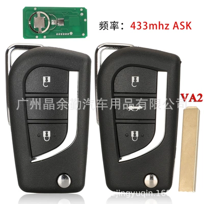 Car Keys AYGO BRITAIN folding remote