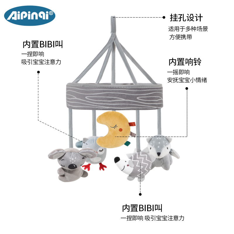 Aipinqi campana de cabecera de la cama para bebés juguetes campana giratoria colgante carro de bebé colgante en stock