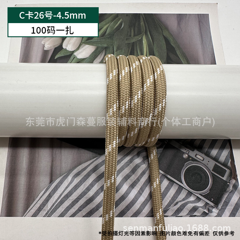 C 카드 번호 26-4.5mm(묶음당 100야드)