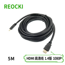 hdmi线 5米电脑显示器屏连接线电视投影仪数据高清线hdmi线批发