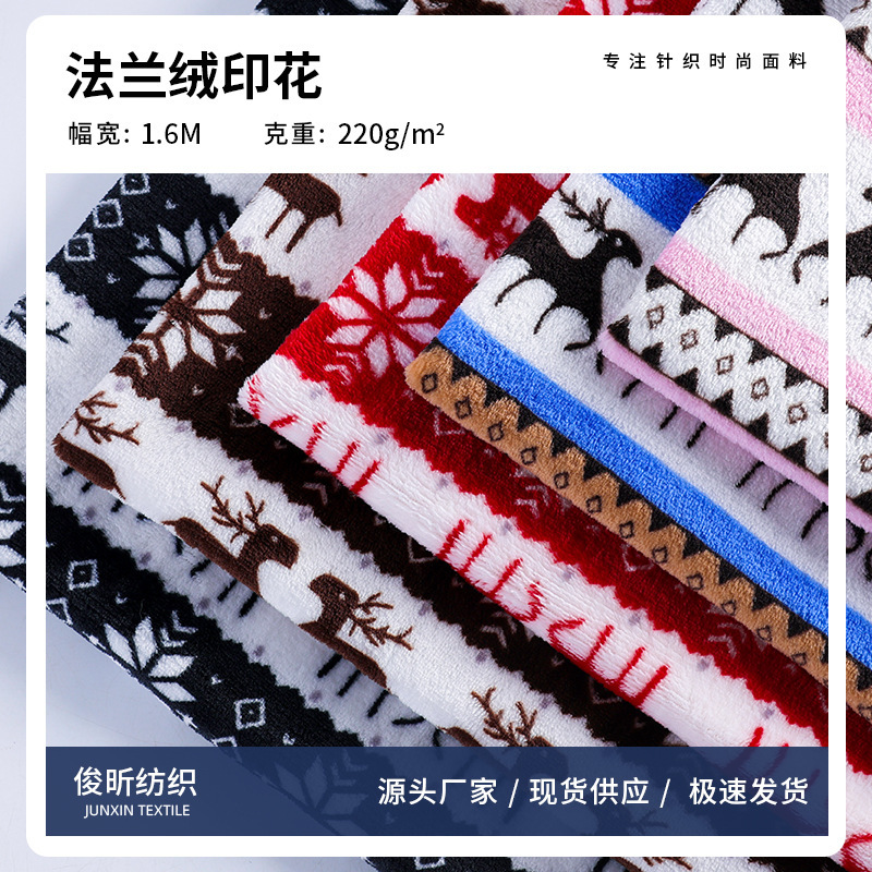 Spot 220g Christmas Deer Flannel Printed Fabric Warp Knitted Cartoon Home Clothes Shoes Pet Supplies Toys