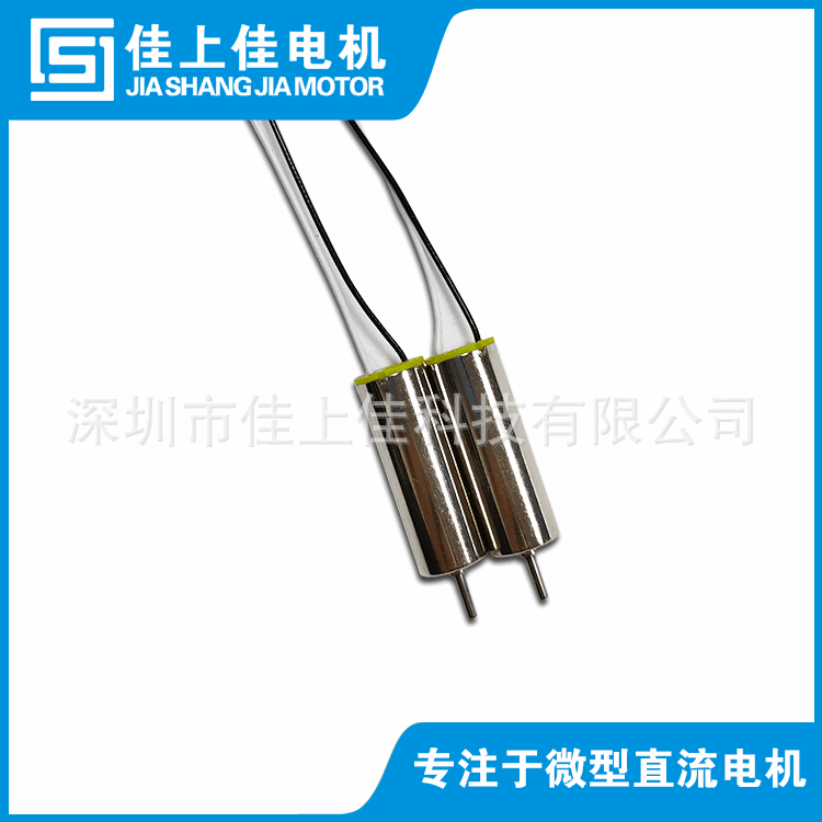 供应0720微型直流航模空心杯电机 手持无叶风扇马达  无人机马达