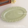 12-inch lace fish plate-milk green