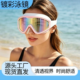浮潜套装;潜水用品;泳镜