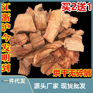 䁌�ľ�ذ匣����Ȼ���x��������ľ�K�l��߅������Ƭԭľ��۬F��