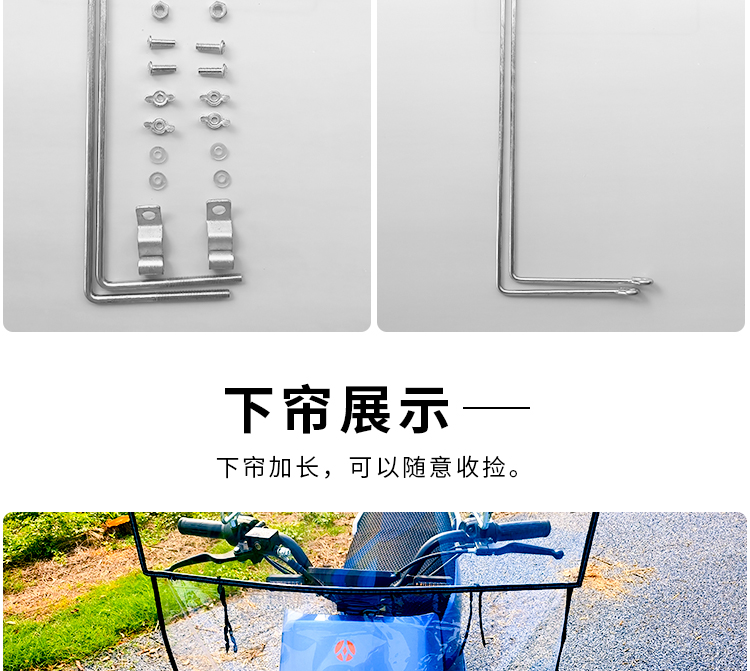 Battery car rain shield windshield cover electric motorcycle front transparent pvc up and down widened thick wind shield rain plate