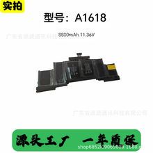 适用于苹果 A1618 A1417 A1494 A1582 A1713 MacBook 笔记本电池