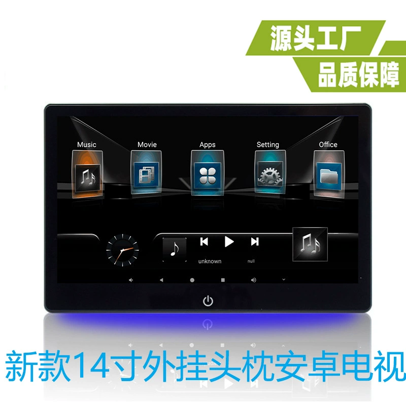 LCD дисплей, 14 дюймов, Android, 14 дюймов, 14 дюймов