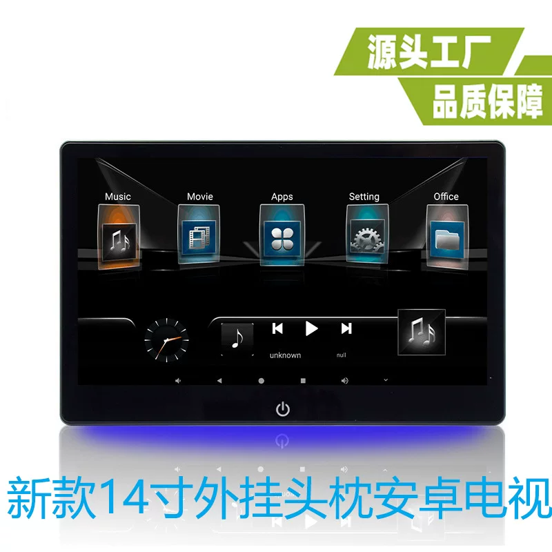 LCD дисплей, 14 дюймов, Android, 14 дюймов, 14 дюймов
