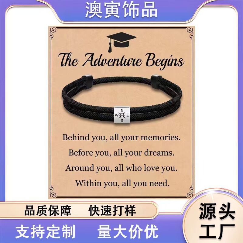 New cross-border compass Milan rope bracelet for the back-to-school season, woven Milan rope with silver alloy squares, wholesale New cross-border compass Milan rope bracelet for the back-to-school season, woven Milan rope with silver alloy squares, wholesale