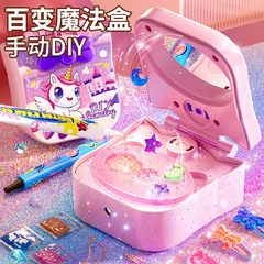 子供のおもちゃの女の子の手作りdiyカードのギフトボックス3-6歳の魔法の箱の女の子の誕生日プレゼント5セット4