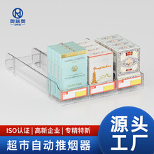 推烟器自动弹卷批发厂家直销超市中支宽烟超市便利店推进器烟架子